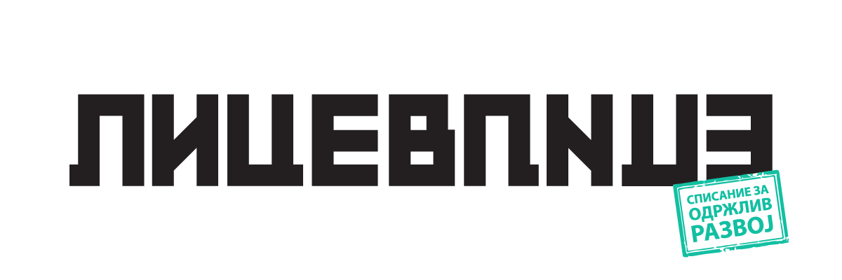 12. LiceVLice Logo